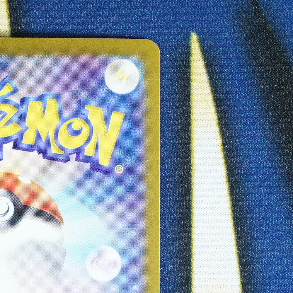 Pikachu EX SUPER ELECTRIC BREAKER JAPANESE Double Rare 033/106 [M]