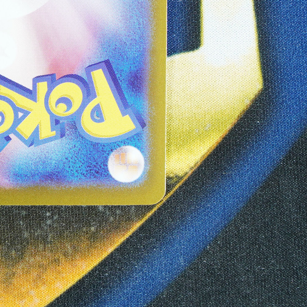 Pikachu EX SUPER ELECTRIC BREAKER JAPANESE Double Rare 033/106 [M]