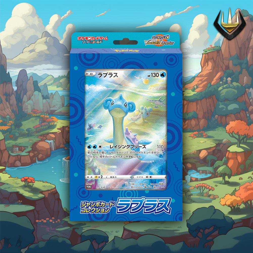 Sword & Shield Pokémon Japanese Jumbo Card Collection [Lapras]