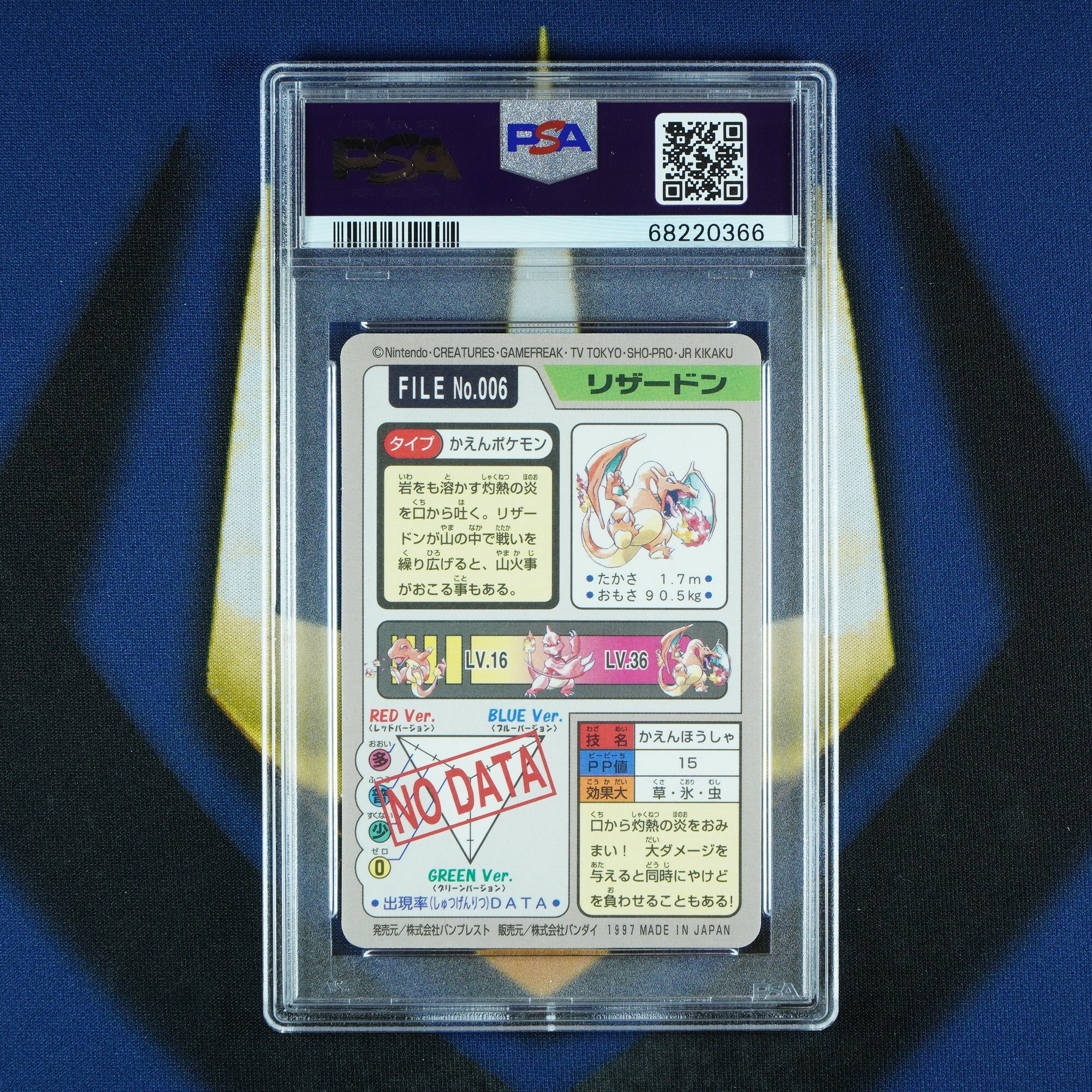 Charizard Pocket Monsters Carddass Prism 006 [PSA 9]