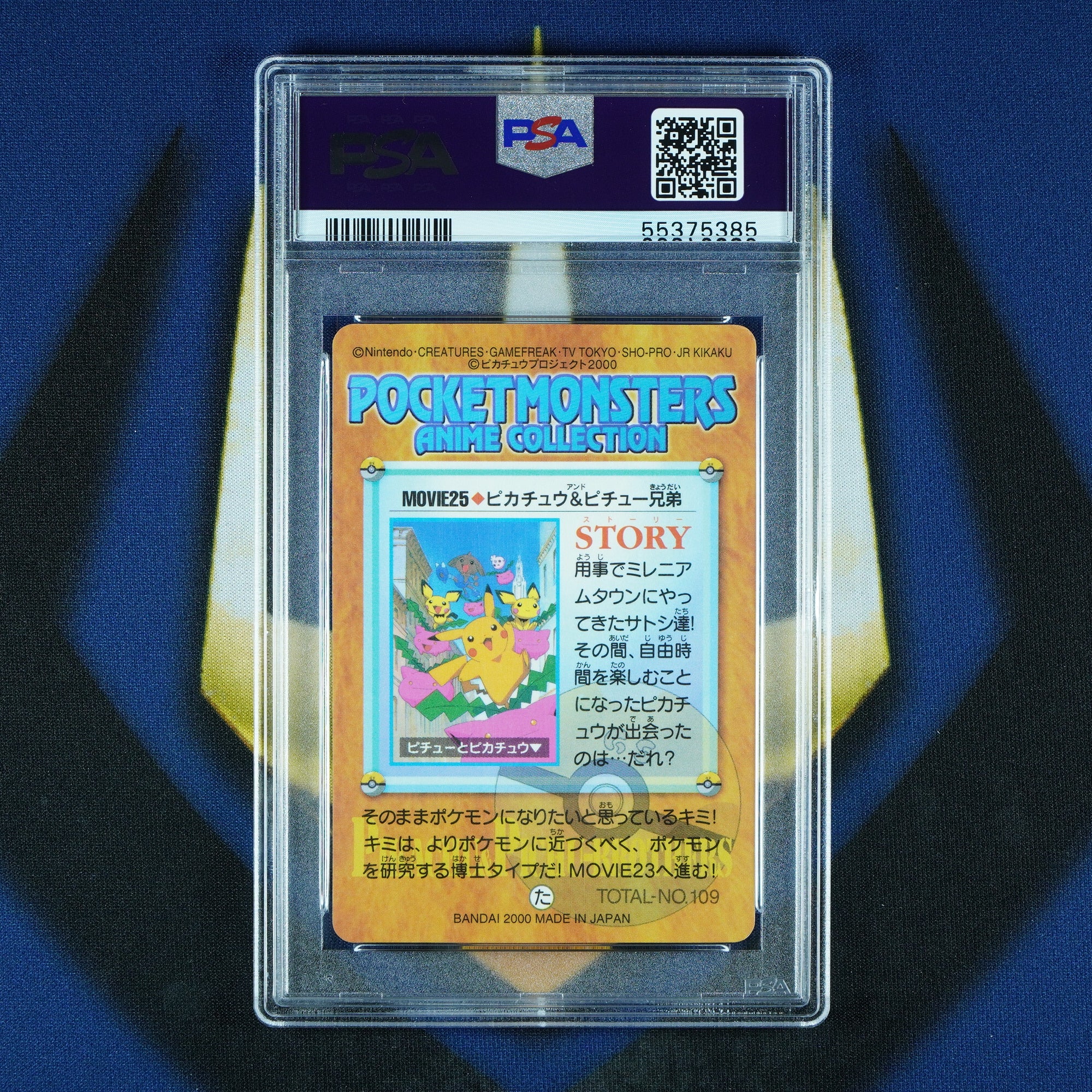 Pikachu & Pichu Bandai Anime Movie 2 Prism 25 [PSA 10]