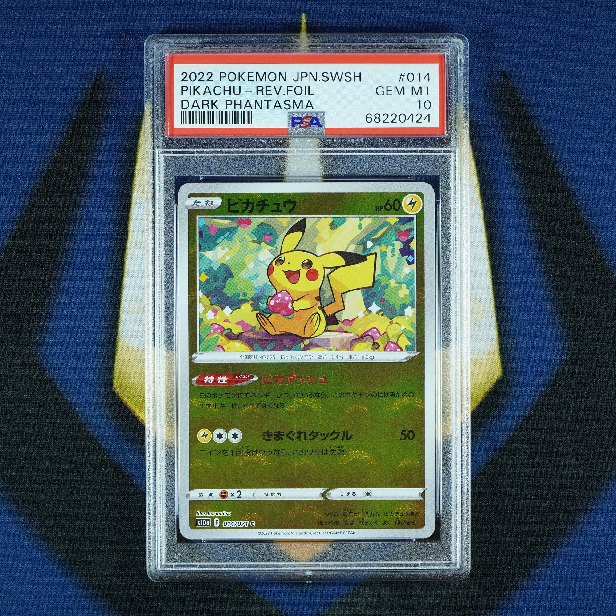 Pikachu Dark Phantasma Japanese Reverse Holo 014/071 [PSA 10]