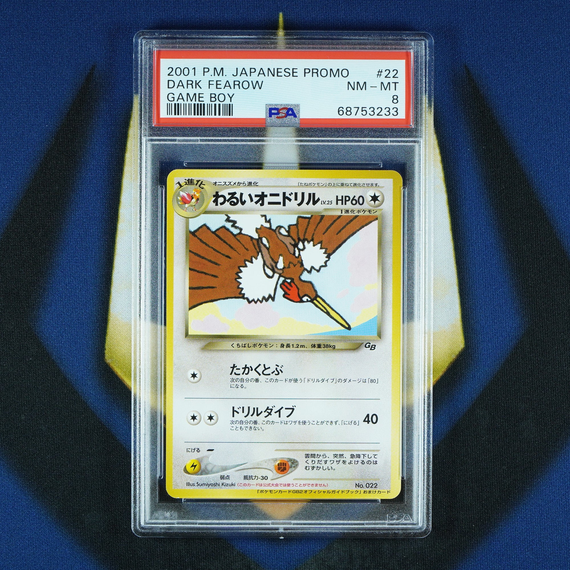 Dark Fearow Game Boy Promo No. 022 [PSA 8]
