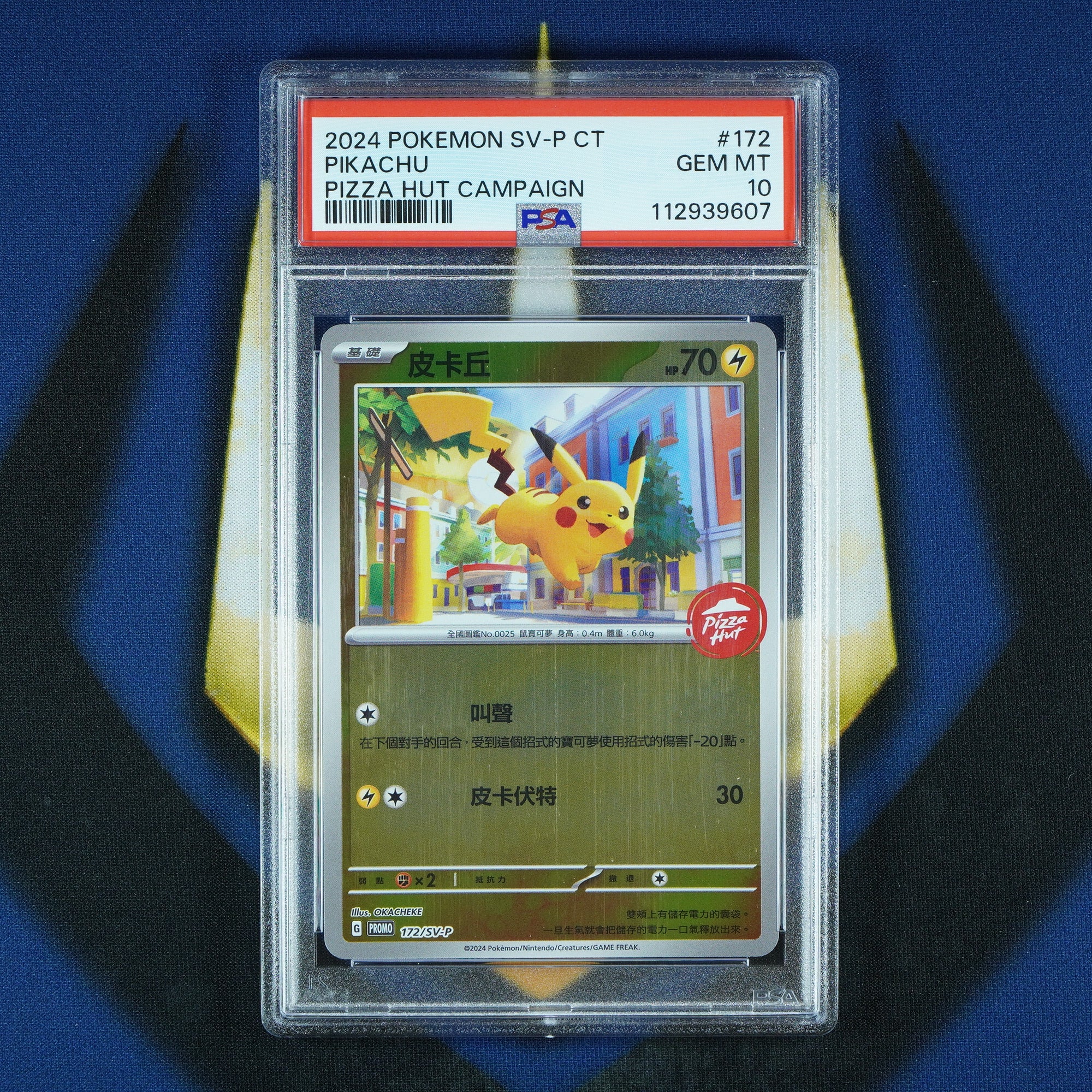 Pikachu Pizza Hut Chinese Promo 172/SV-P [PSA 10]