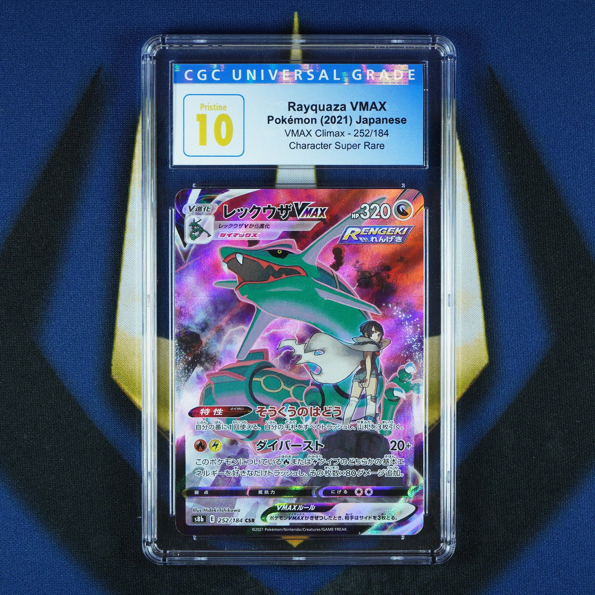 Rayquaza VMAX Climax Full Art 252/154 [CGC PRISTINE 10]