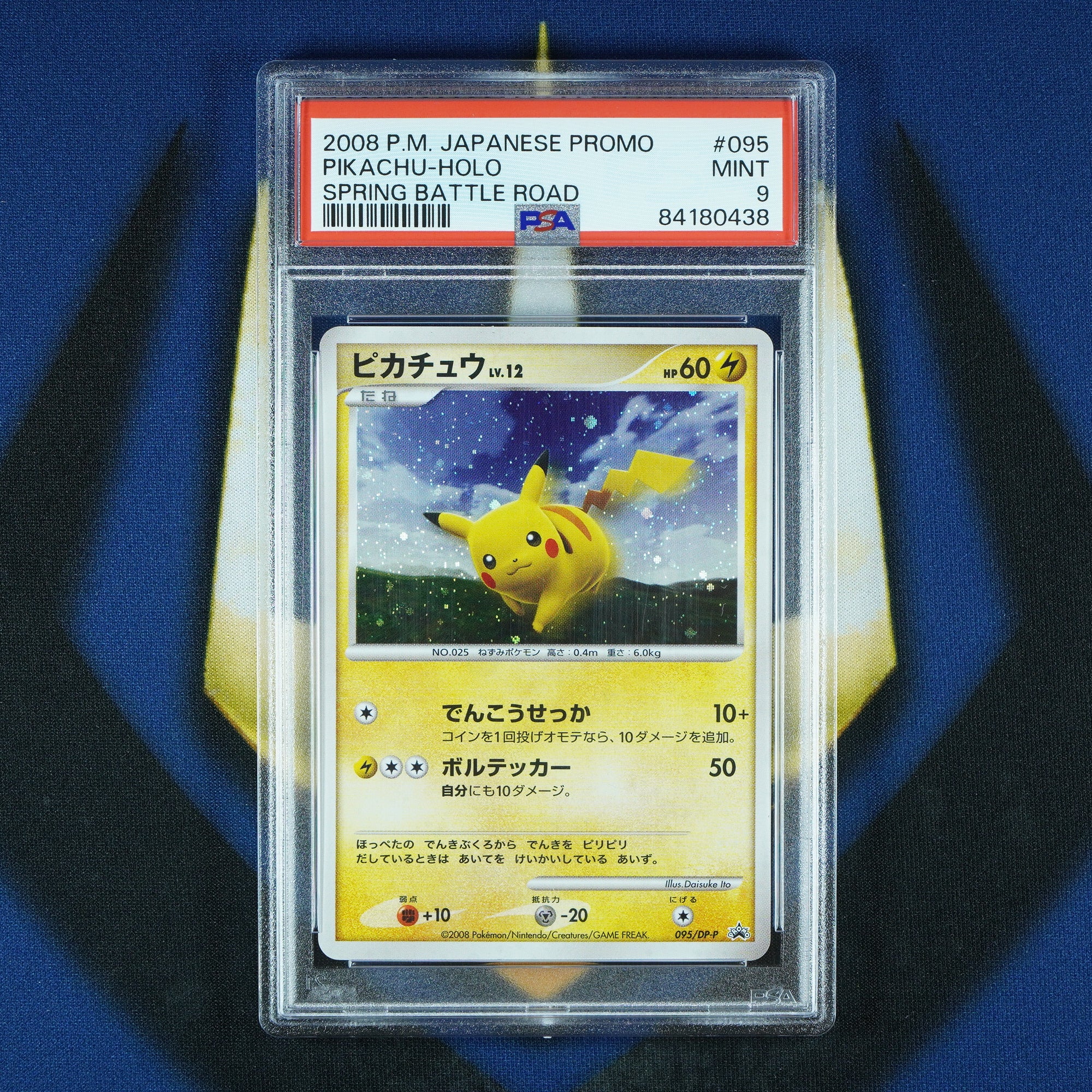 Pikachu Spring Battle Road Japanese Promo Holo 095/DP-P [PSA 9]
