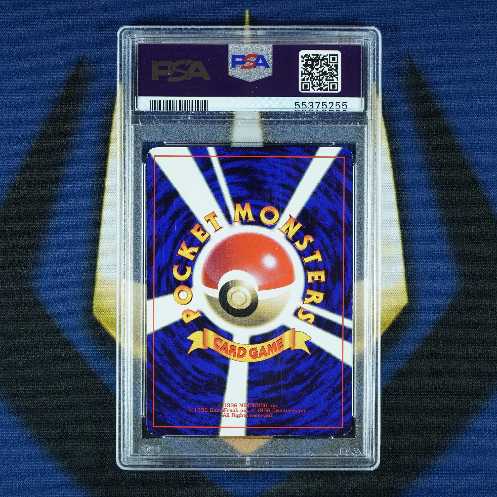 CPU Error Corocoro Comics Glossy Japanese Promo [PSA 9]