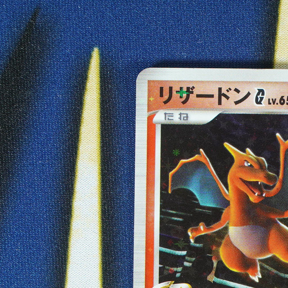 Charizard G  HALF DECK JAPANESE 1st Edition Promo 001/016 [M]