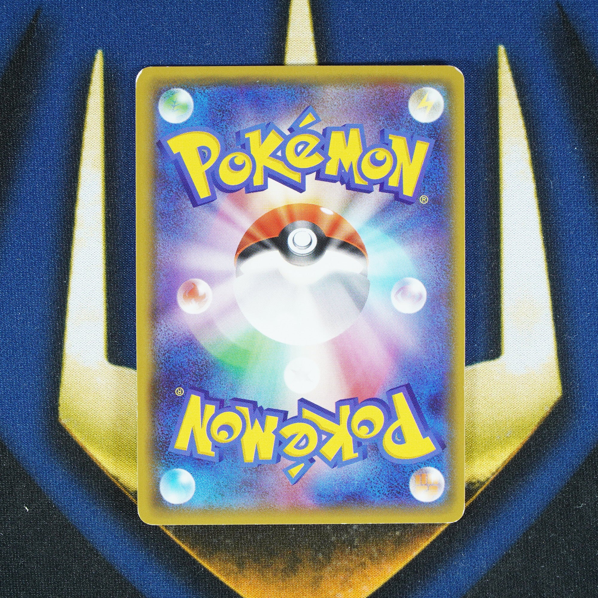 Pikachu Friendly Shop POKEMON CENTER Promo 249/SM-P [M]