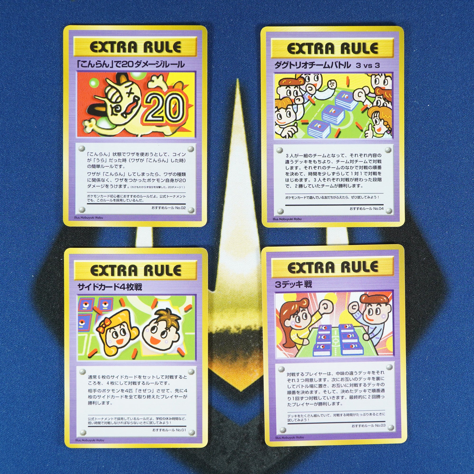 Extra Rule Nintendo Set [4] JAPANESE PROMO  SET [M]