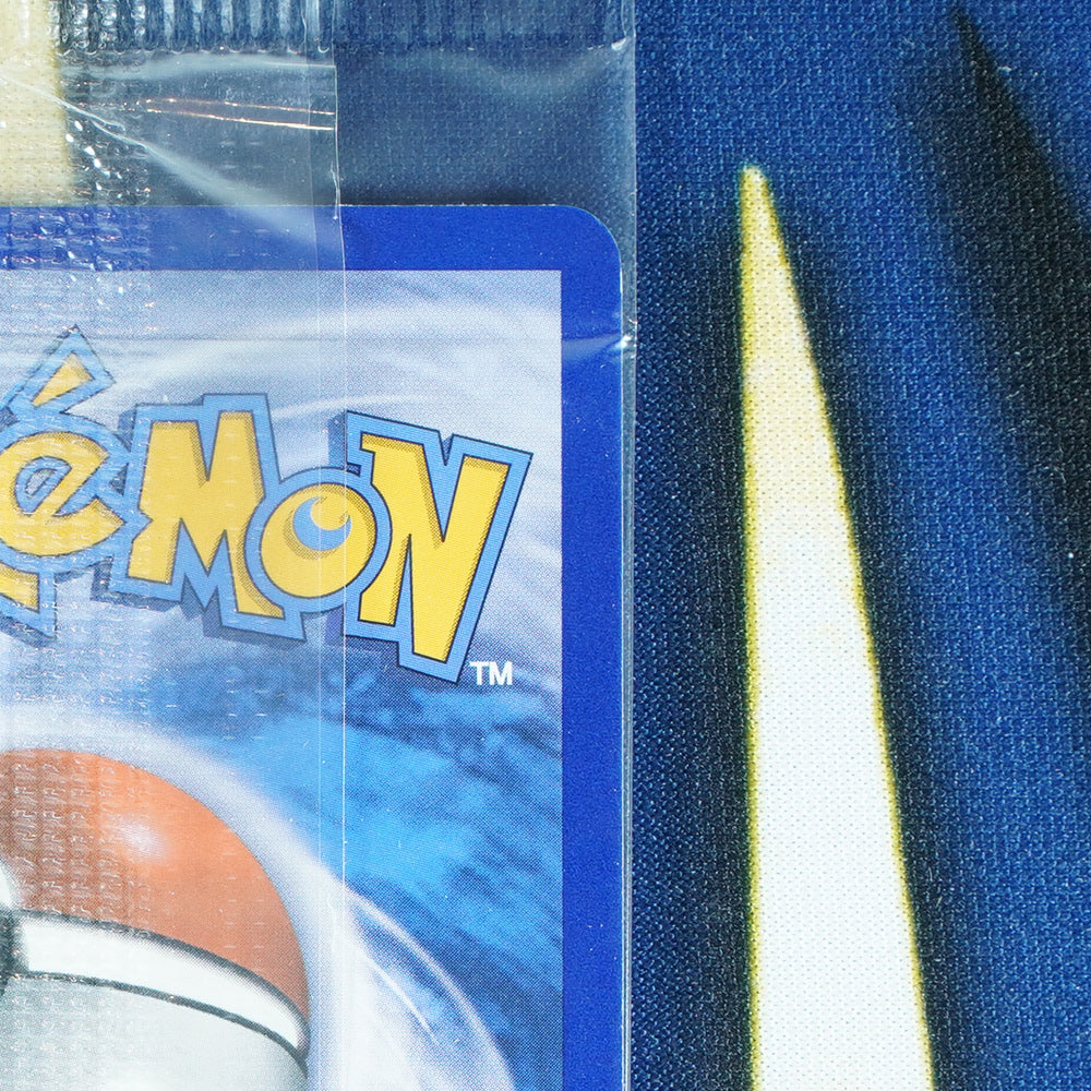 Jangmo-o EB GAMES PROMO Promo 75/111 [SEALED M]