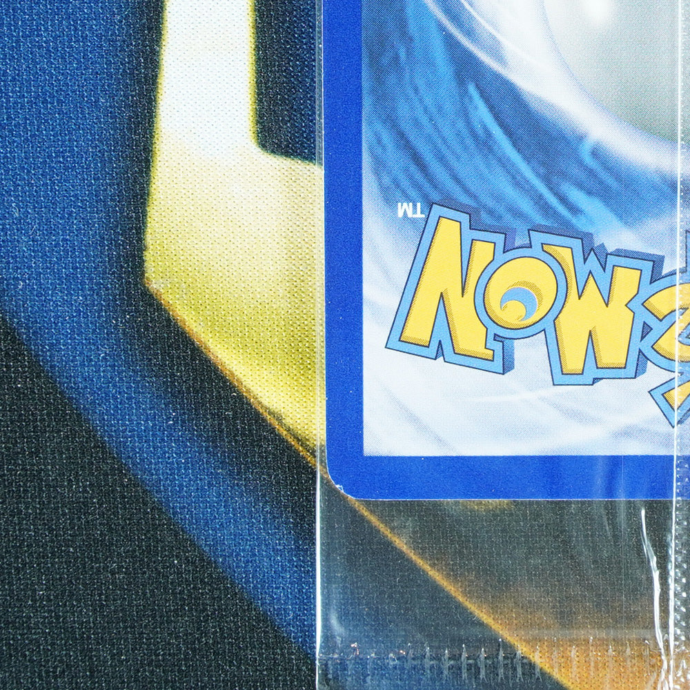 Jangmo-o EB GAMES PROMO Promo 75/111 [SEALED M]