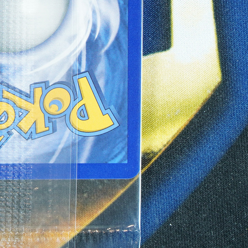 Jangmo-o EB GAMES PROMO Promo 75/111 [SEALED M]