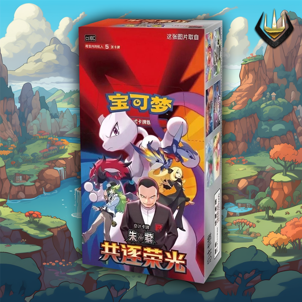 Chasing Glory CSV10C Pokemon Simplified Chinese Slim Booster Box