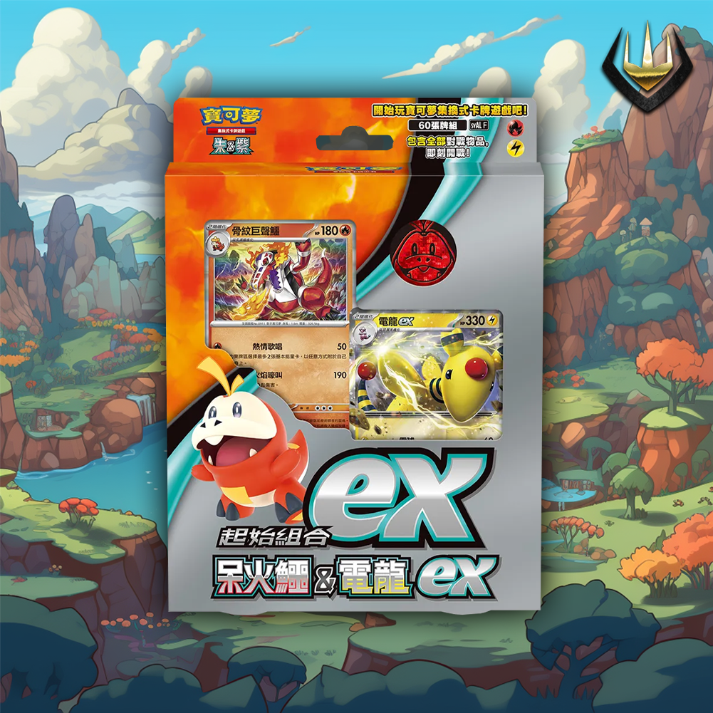 Scarlet & Violet Pokemon Japanese Starter Set [Fuecoco & Ampharos ex]