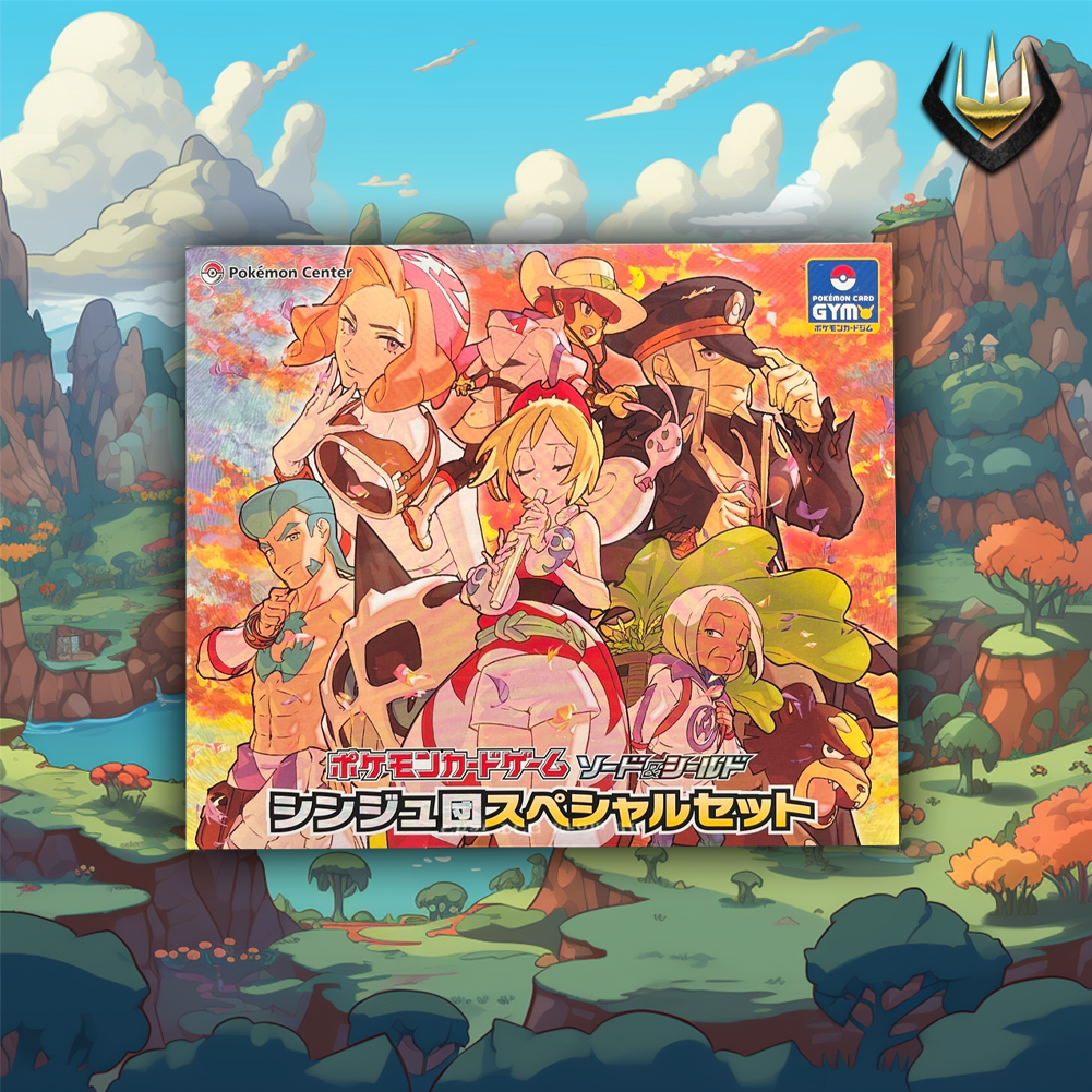 Sword & Shield Pokemon Japanese Special Set Box [Pearl Clan]