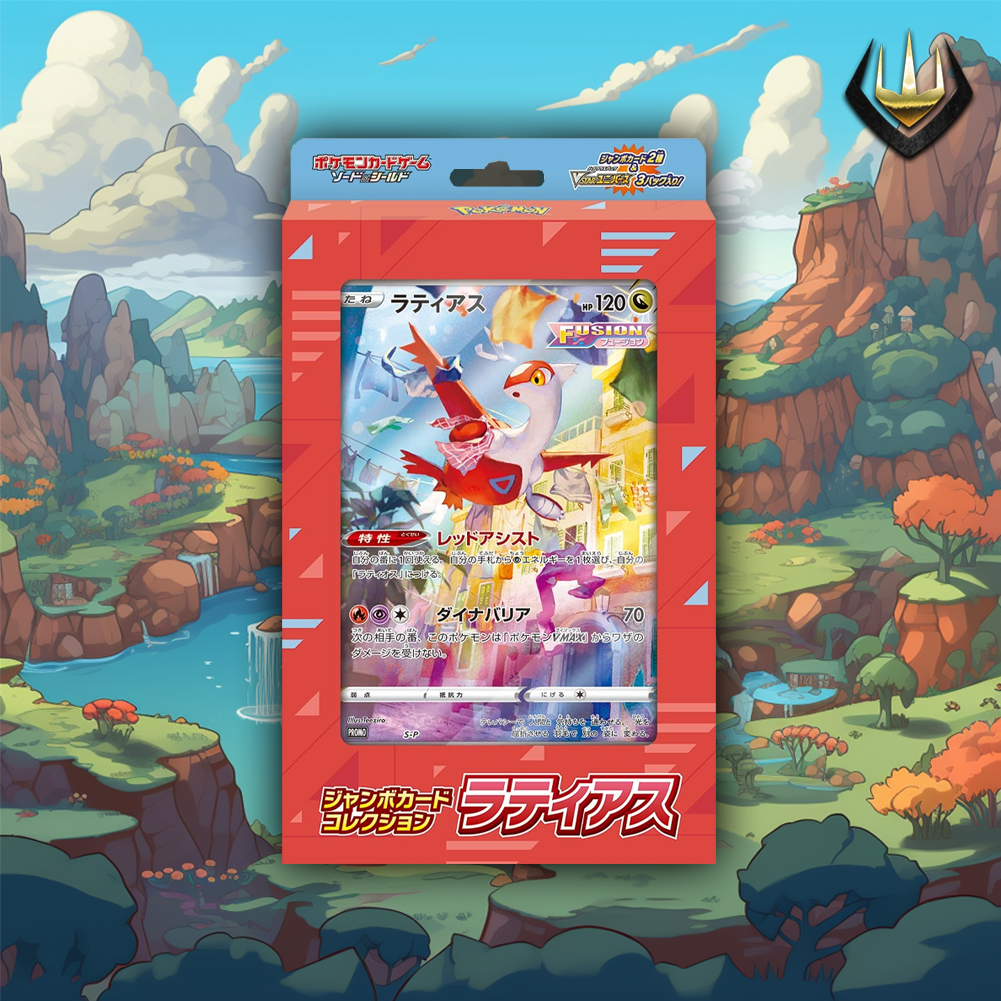 Sword & Shield Pokemon Jumbo Card Collection Japanese [Latias Vstar Universe Jumbo]