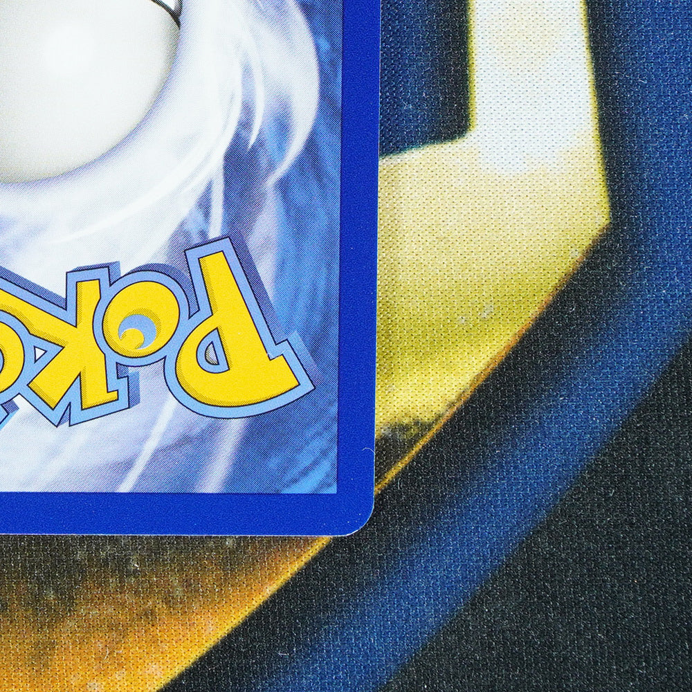 Charizard EX 151 Special Illustration Rare 199/165 [M]