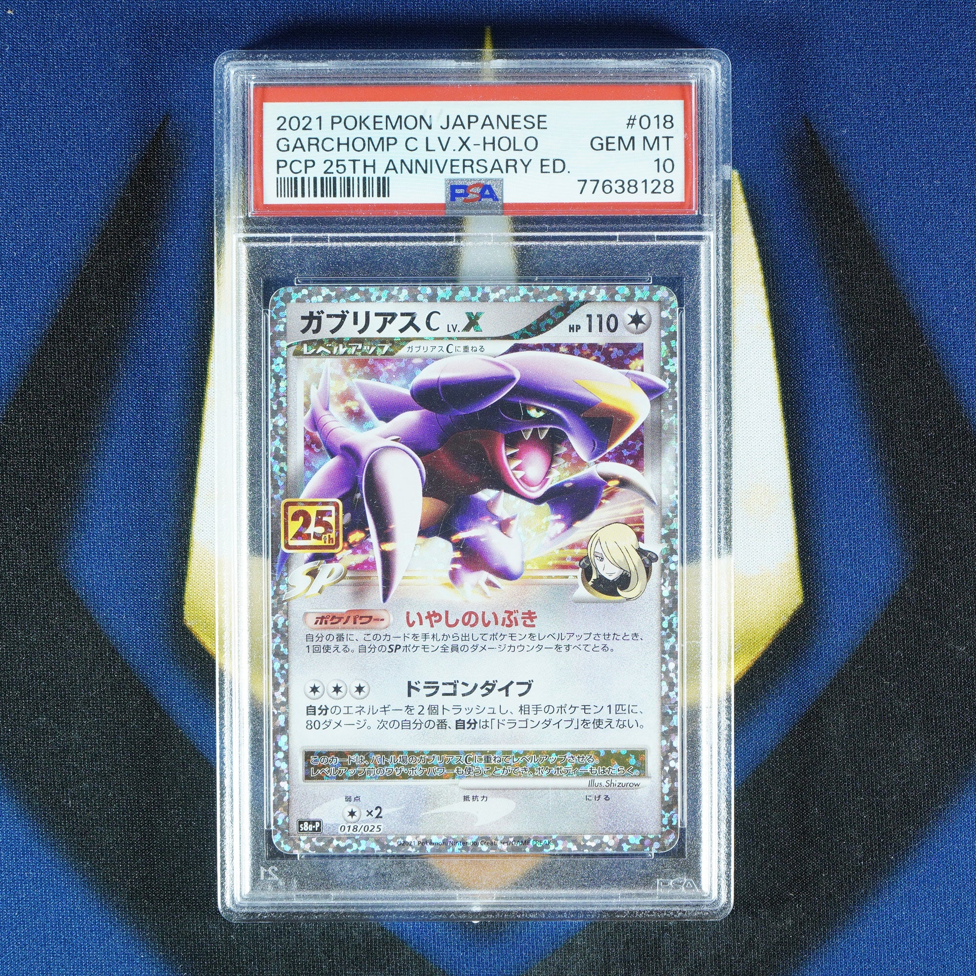 Garchomp C Lv.X PCP 25TH ANNIVERSARY Holo 018/025 [PSA 10]